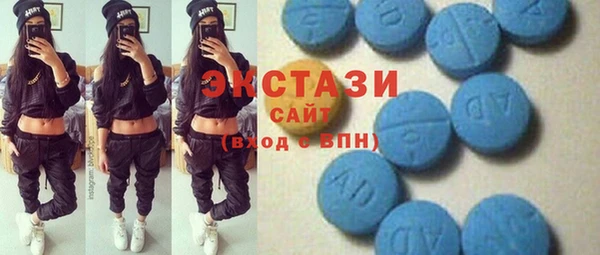 MDMA Балабаново