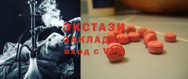 MDMA Балабаново