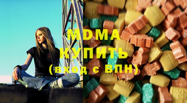 MDMA Балабаново