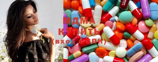 MDMA Балабаново