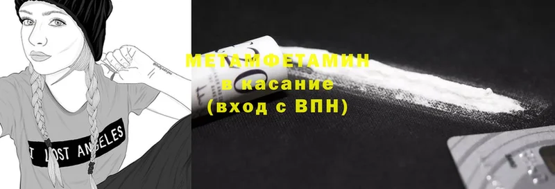 Первитин Декстрометамфетамин 99.9%  продажа наркотиков  Звенигород 